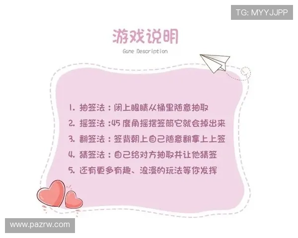 全面解析真人娱乐游戏的玩法技巧与安全保障措施