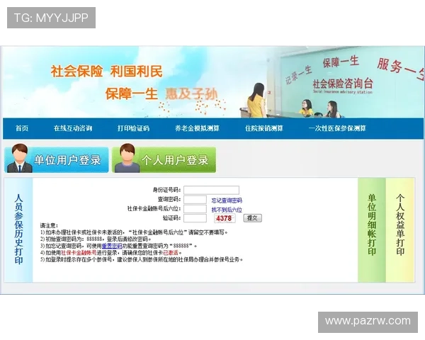 如何快速找到AG旗舰厅登录网址,详细步骤与注意事项解析