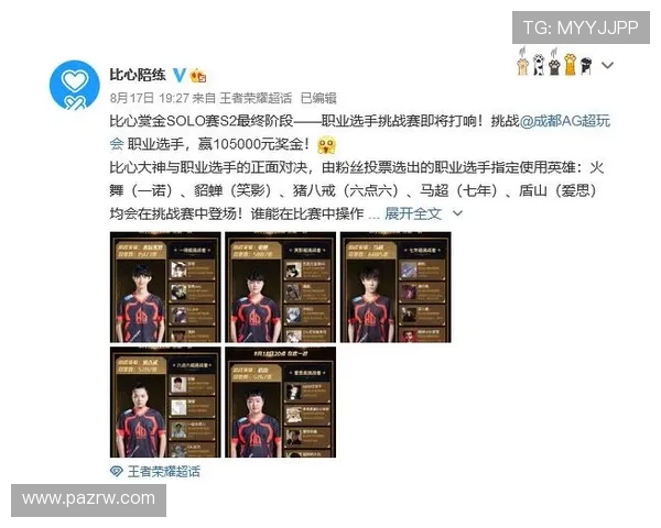 如何选择可靠的AG集团在线游戏平台保障您的游戏体验与资金安全的实用指南