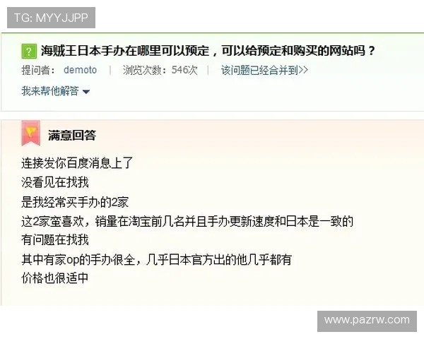 开云网址真人版会员注册常见问题及解决方案新手必看指南